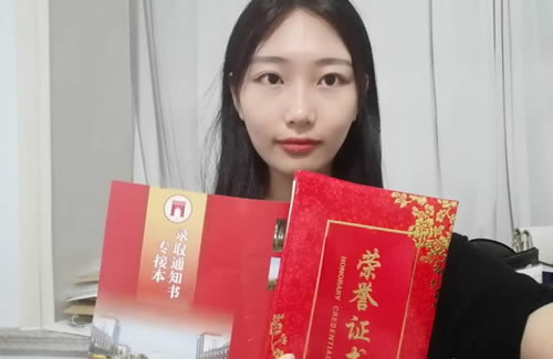 思想政治教育-保定学院