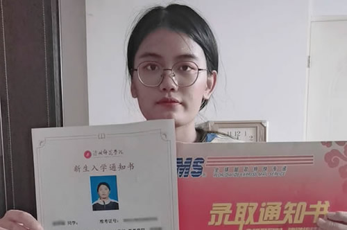 会计学-沧州学院