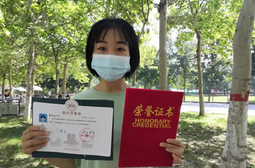 小学教育-邢台学院